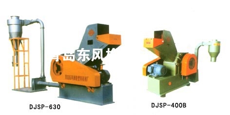 DJSP-400B/630 CRUSHER